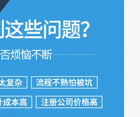 通州区代办营业执照 设计服务办理步骤详解