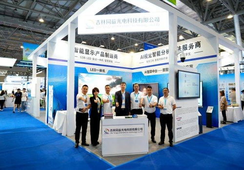 同益光电亮相光电博览会 以“数智化全家桶”引领会议展览服务新未来