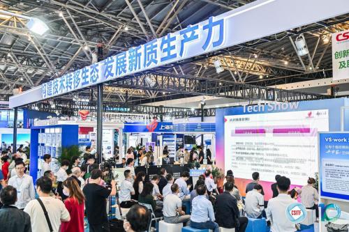 善世集团闪耀上交会 多元化人力资源服务成果引领行业新未来