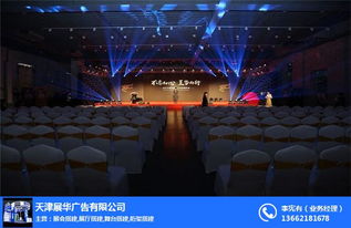会展会议策划新视界 朝阳会展与展华广告的深度解析