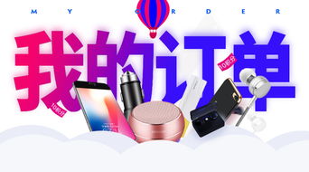 微信公众号服务号手机端UI界面设计 风格装饰与用户体验优化