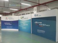 北京云鼎展示——世界工厂网全球企业库的专业会议及展览服务