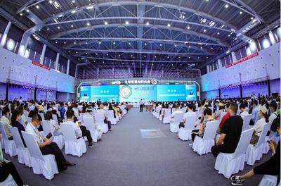 智慧驱动未来 2021全球智慧出行大会暨展览会圆满落幕