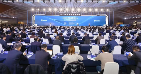 2023世界智能制造大会在宁开幕 智能制造引领高质量发展新篇章